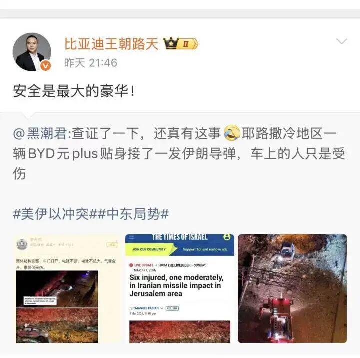 AG体育-“比亚迪贴身接了一发导弹”